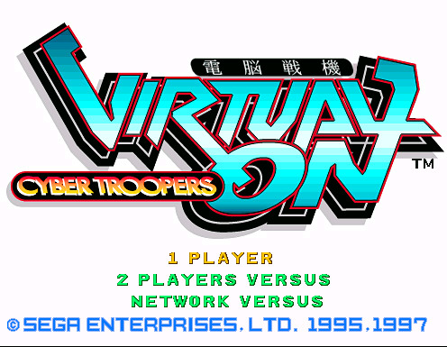 Cyber Troopers Virtual On